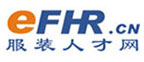 服装人才网