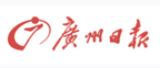 广州日报