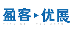 盈客优展