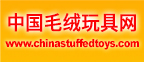 www.chinastuffedtoys.com